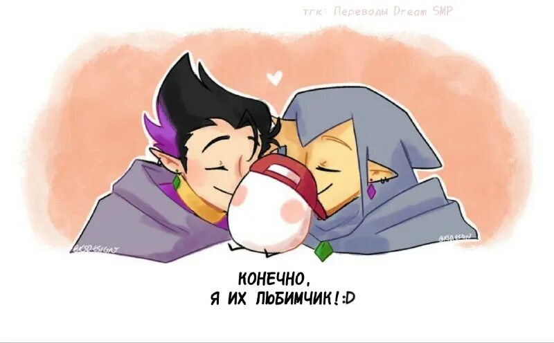 как переводится дрим