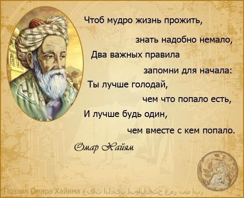 Диалог пустынных мудрецов кому