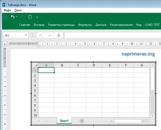 Работа с таблицей word excel. Вставка таблицы из excel в word. как сделать таблицу эксель в ворде. таблица word в excel. таблица ворд в эксель.