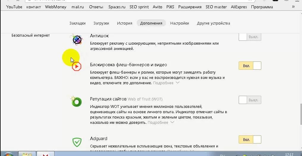 Не открывается интернет. Не работает интернет через браузеры. Сервер в браузере где находятся. Не работает интернет через браузеры. Есть интернет а браузер не грузит.