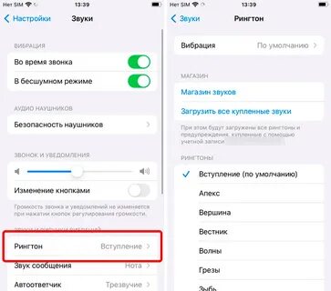Записать на телефон музыку для звонка