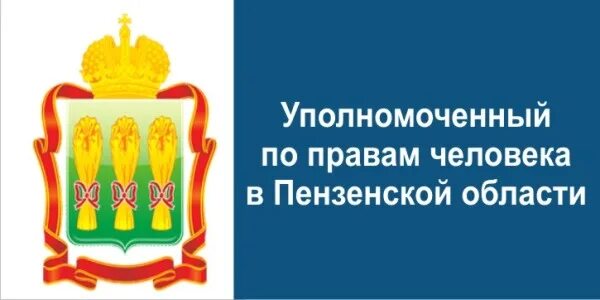 Территориальный уполномоченный это. Территориальный уполномоченный это. Территориальный уполномоченный это. Территориальный уполномоченный это. Территориальный уполномоченный это.