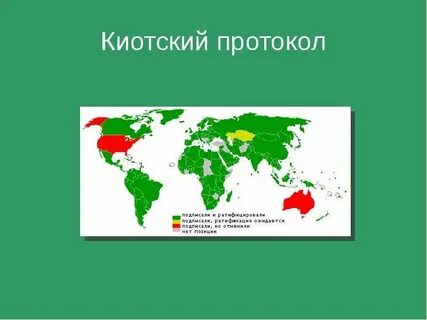 4 страны подписали