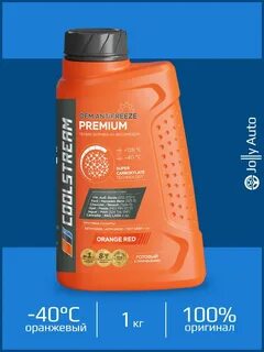 Coolstream jpn blue