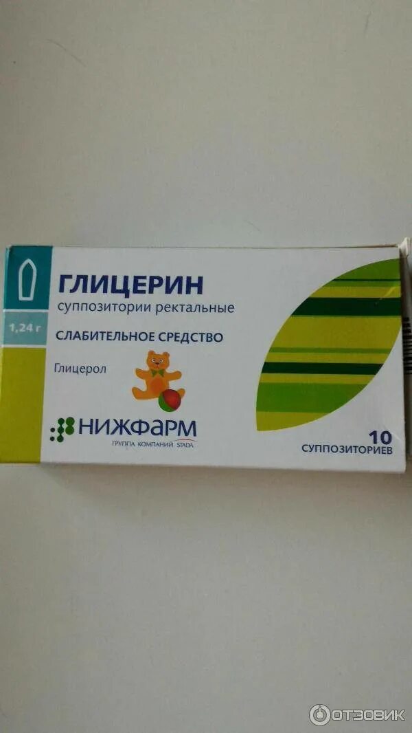 Глицериновые свечи от запора грудничкам. Глицериновые свечи детские. Свечи глицериновые 1,24 нижфарм. Можно ли ребенку глицериновую свечку. Глицерин 1,24г.