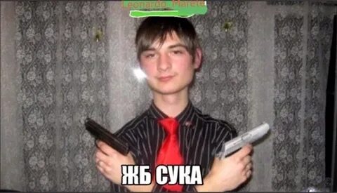 Резки как пуля дерзкий