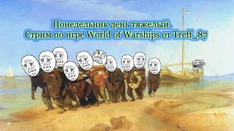 Первые дни трудно
