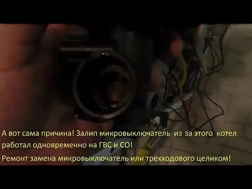 Почему котел громко работает. Прыгает давление в котле навьен. navien nr 15s дергается манометр. почему котел теркается. дергается стрелка давление.