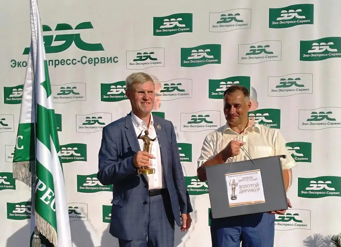 Экотехлидер 2022. Эко-экспресс-сервис санкт-петербург. Ооо эко-экспресс-сервис. Шуйский эко-экспресс-сервис. Ооо эко-экспресс-сервис.