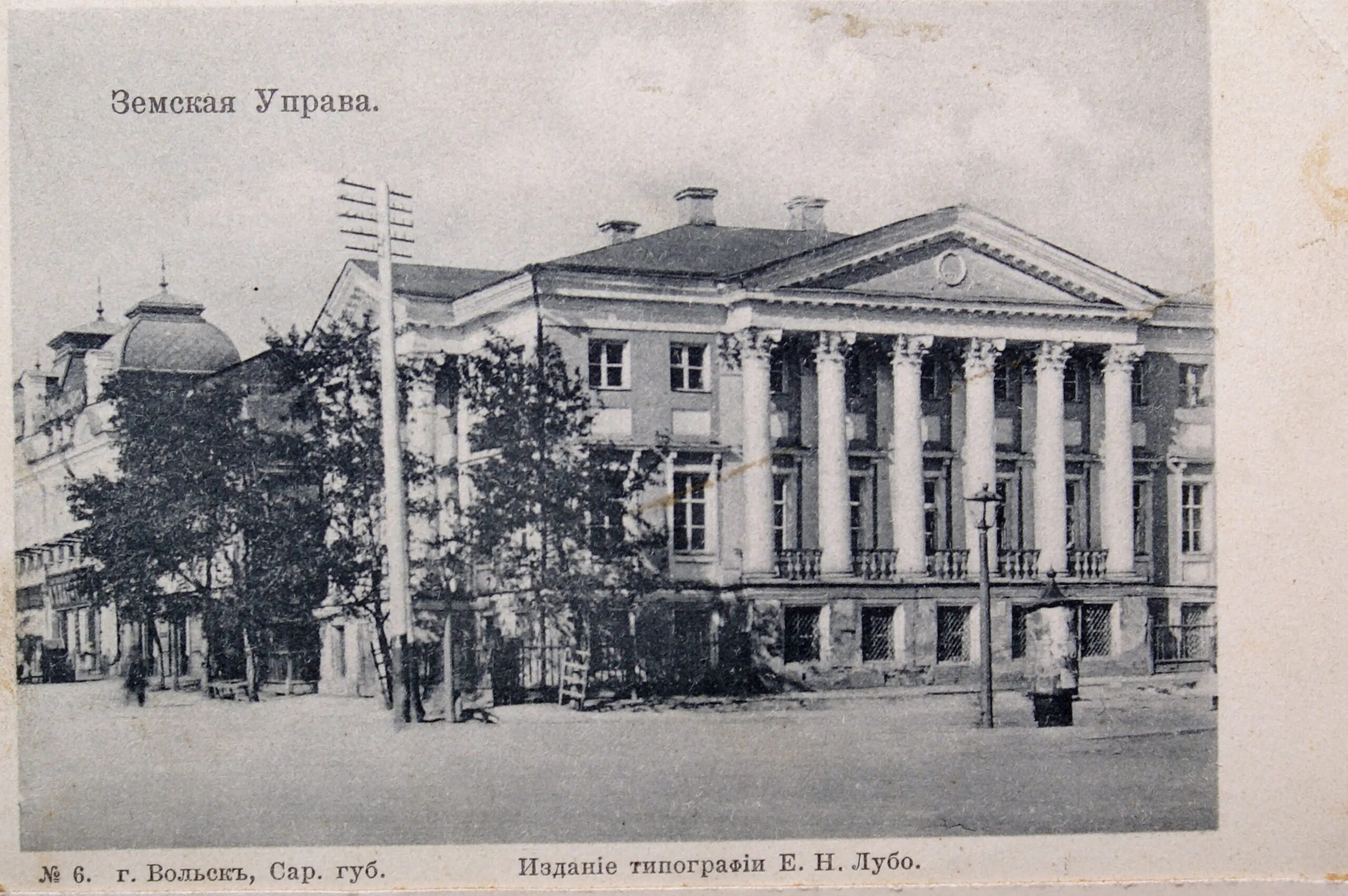 Создание земской управы
