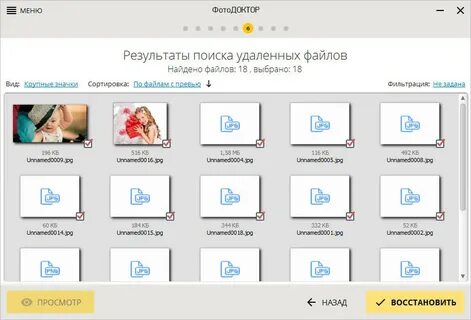 Покажи удаление