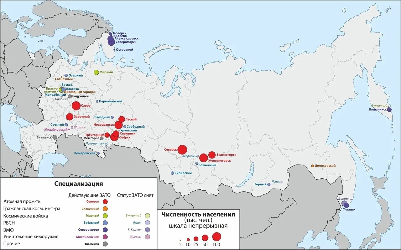 Закрытые места в россии