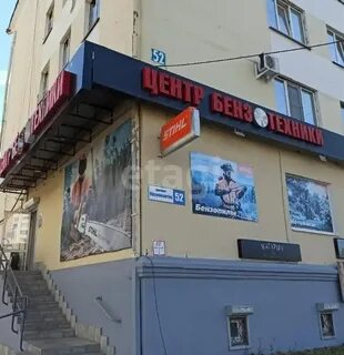 Магазины на космонавтов екатеринбург