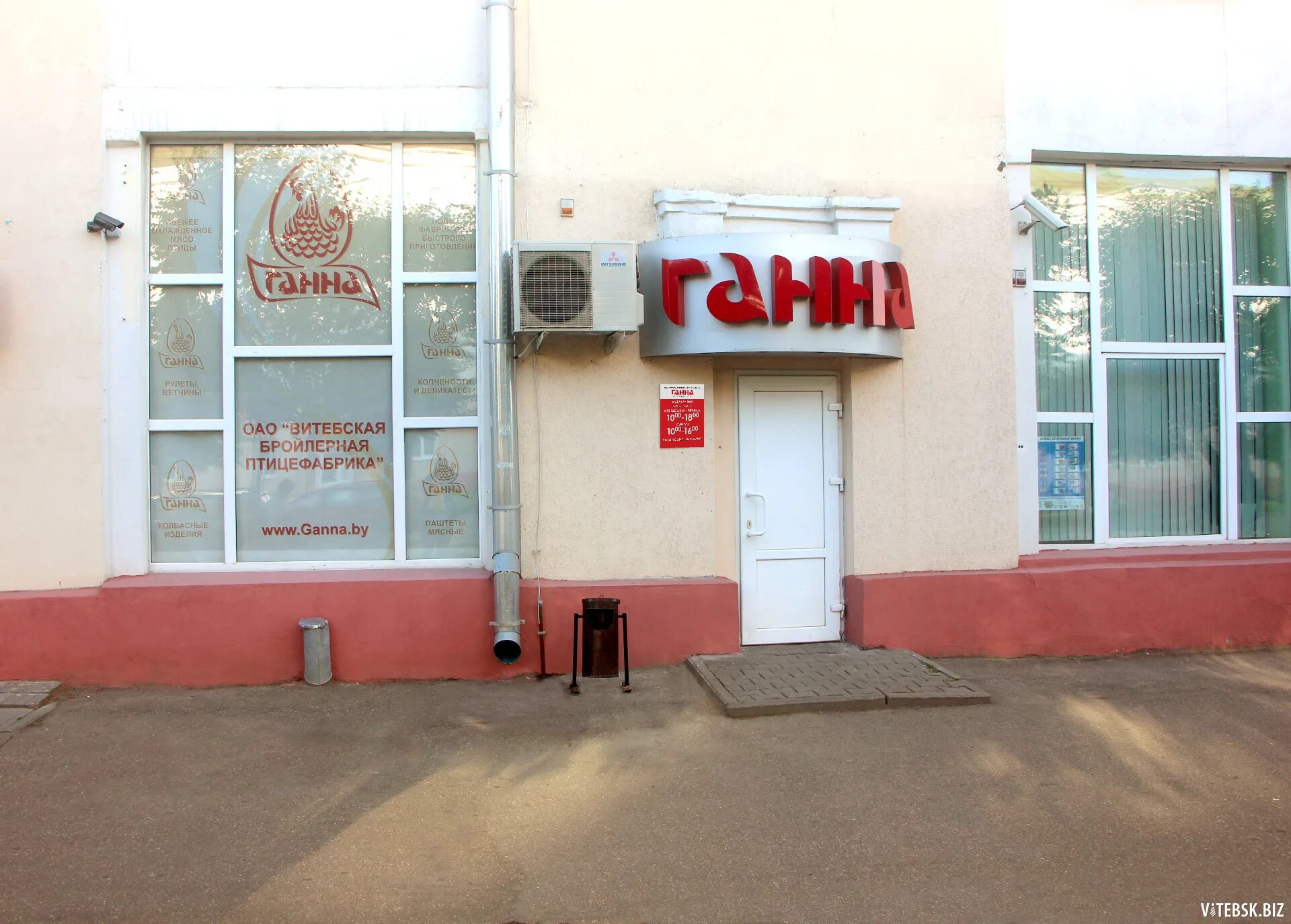 фирменный магазин белвест в минске. фирменные магазины витебские. фирменные магазины витебские. витебск московский проспект. витебск магазины.