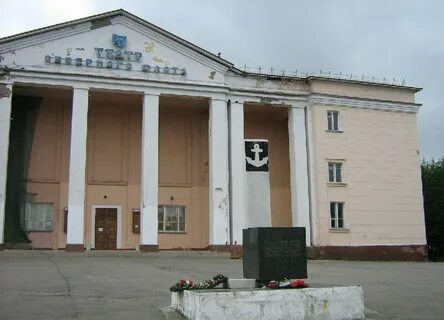 Северный театр мурманск