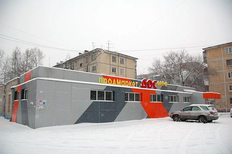 Кирова 7 дом офицеров