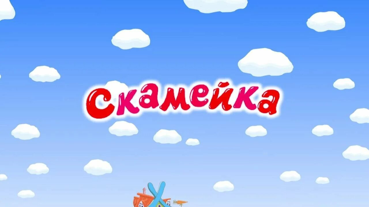 Регистрация смешариках. Смешарики названия серий. Событие века. Смешарики название сери.