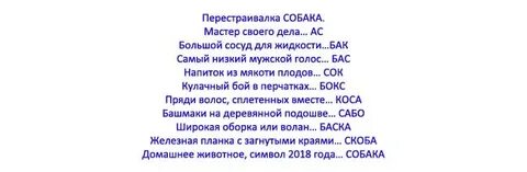 Сценарий для веселой компании год дракона