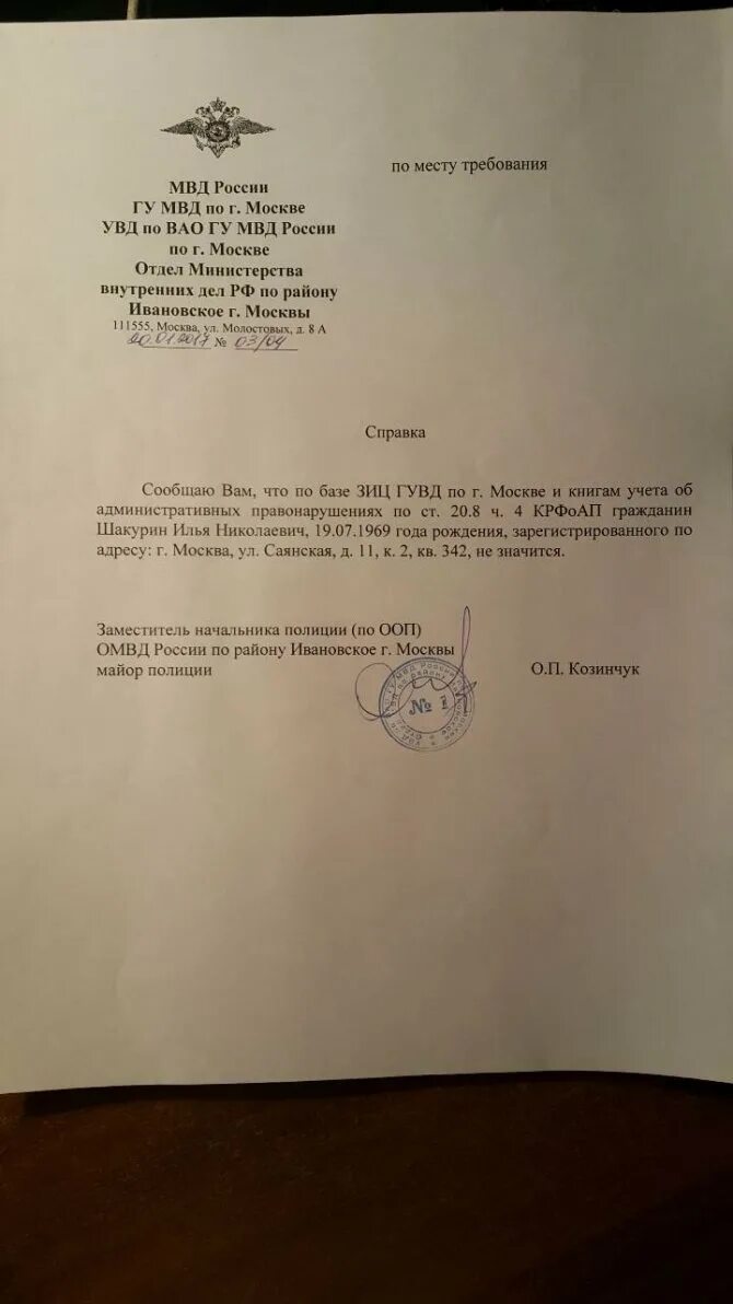 Материальная помощь военнослужащим образец. Рапорт на выплату материальной помощи военнослужащим. образец рапорта на материальную помощь. образец рапорта на материальную помощь военнослужащим.