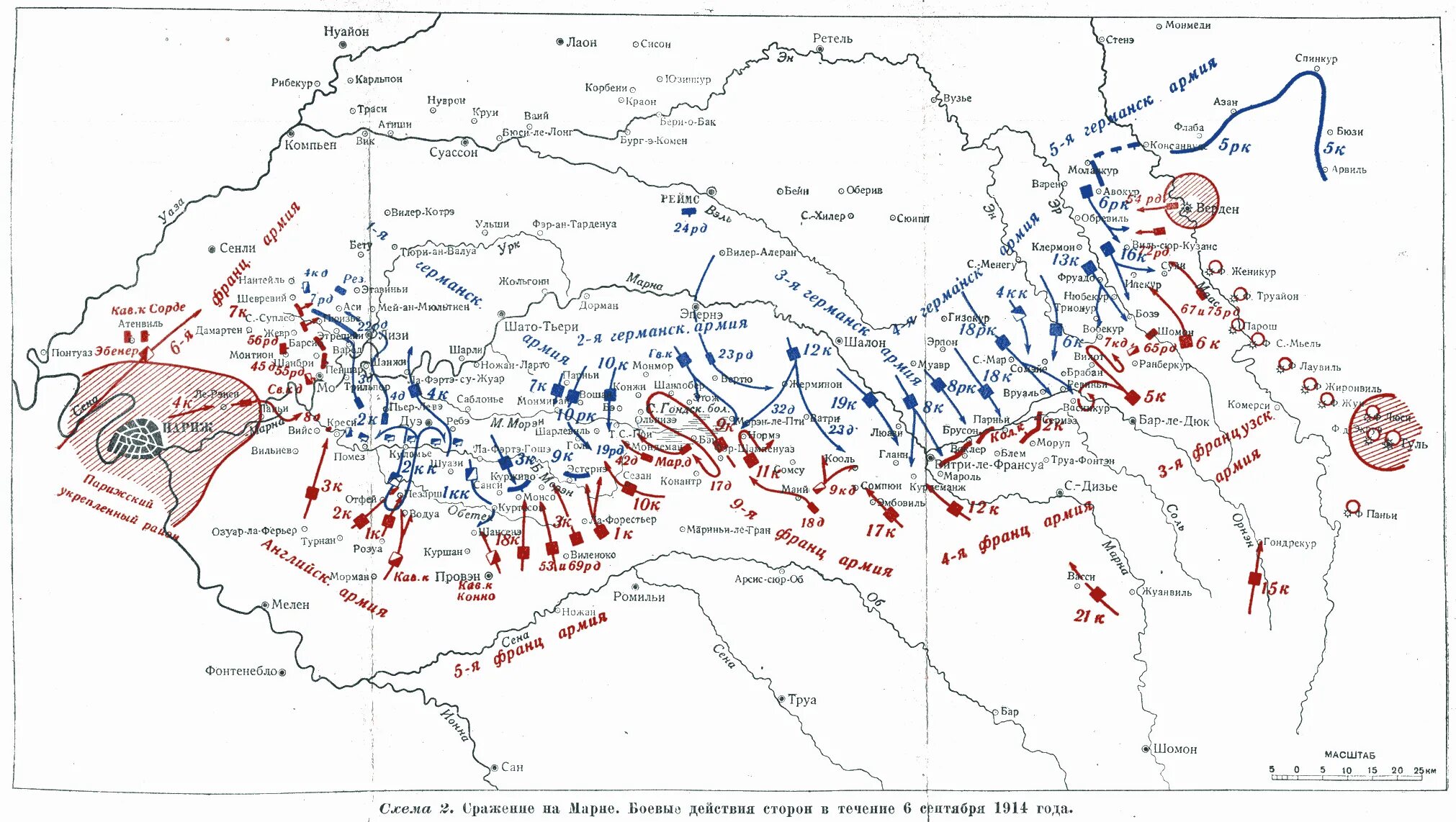 Битва на Марне 1914 карта. Марнское сражение 1914 карта. Битва на реке Марне карта.