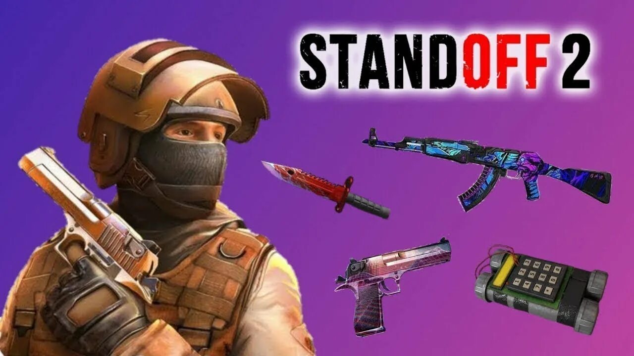 Игры standoff пистолеты. Стандщфф 2. Сдендофф2. Версия стандофф 2. Игра Standoff 2.