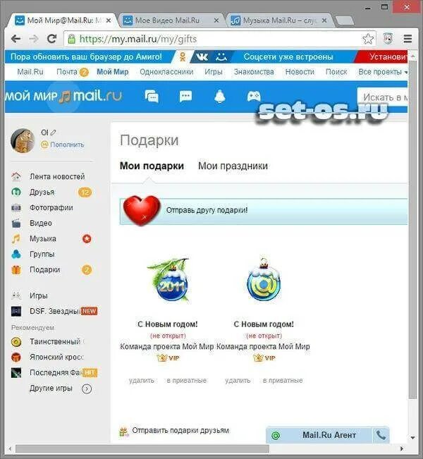 Mail сеть. Мой мир@mail.ru. мой мир. мой мир майл. мой мир на майл ру моя.