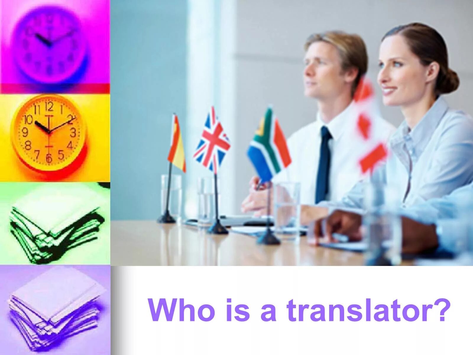 Who are translators. Who is translator. переводчик профессия картинки. профессия переводчик немецкого языка картинки.