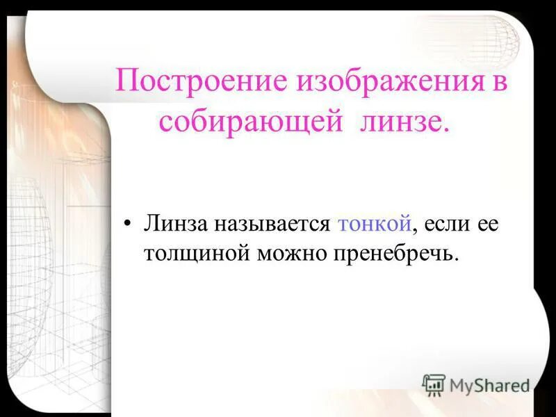 типы кисточек для рисования. названия тонких. виды тканей. цепочка снейк 585. названия тонких.