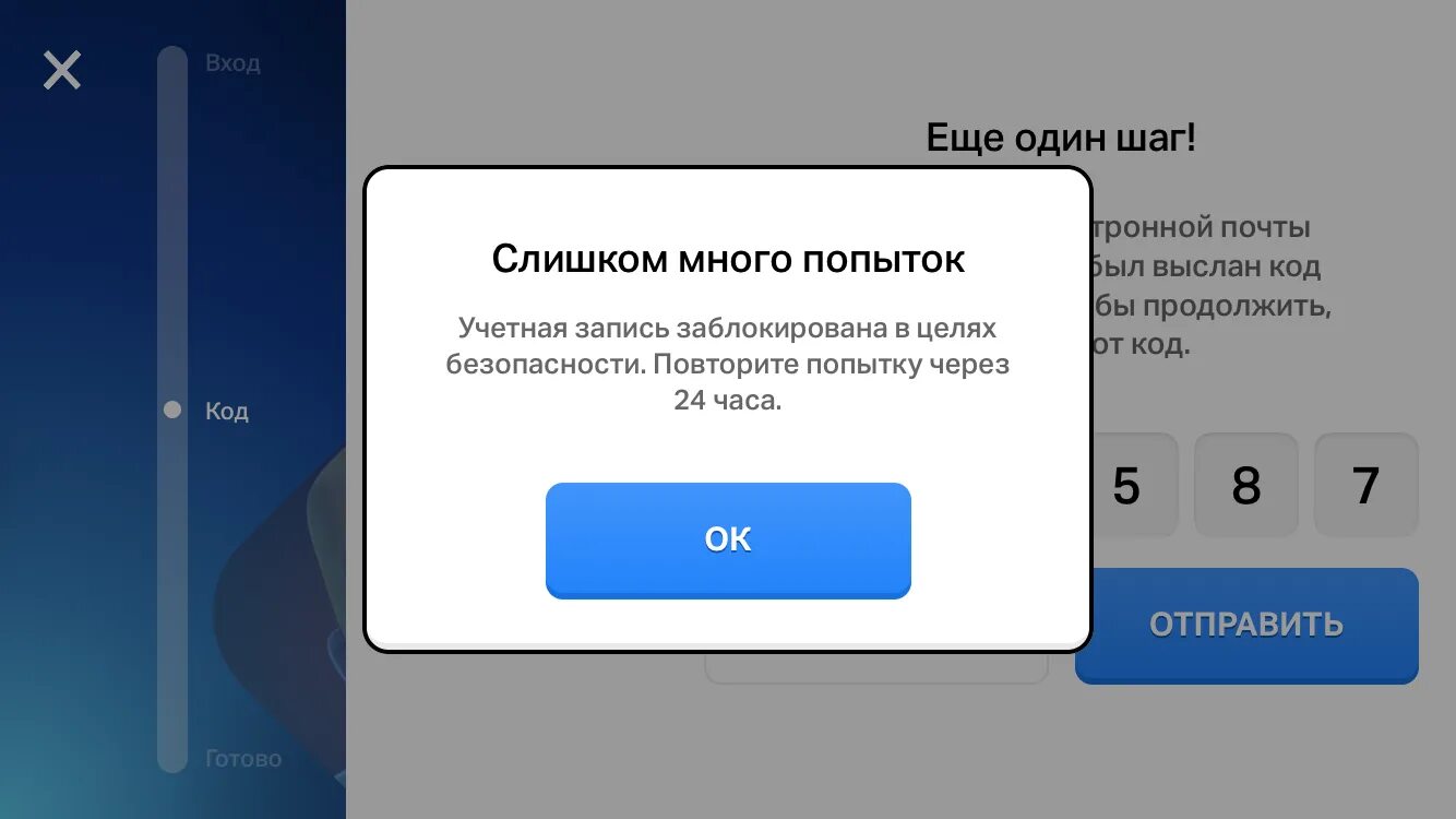 Лов код. Supercell коды для возвращения аккаунта. Пароли для сенсорной блокировки в виде звездочки. Как войти в аккаунт Supercell ID В 2022 году. Supercell ID есть ли пароль.