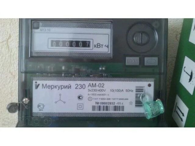 Счетчик меркурий 230 am-01. Электрический счётчик меркурий 230 ам. Как снимать меркурий 230. Меркурий 230 ам-01. Счётчик меркурий 230 ам-03.