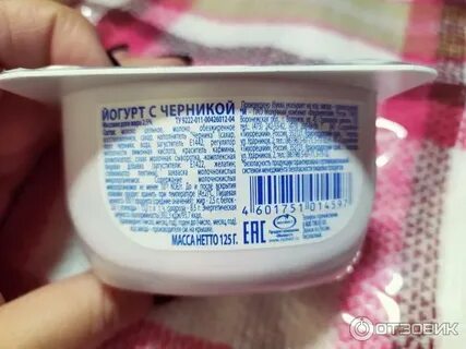 Йогурт грамм