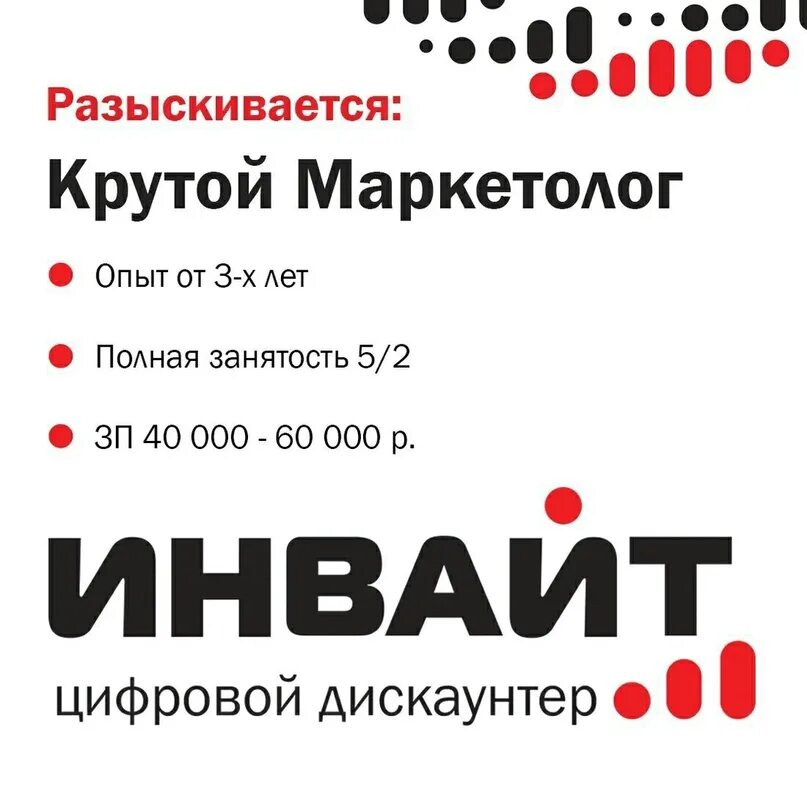 вакансия маркетолога без опыта работы