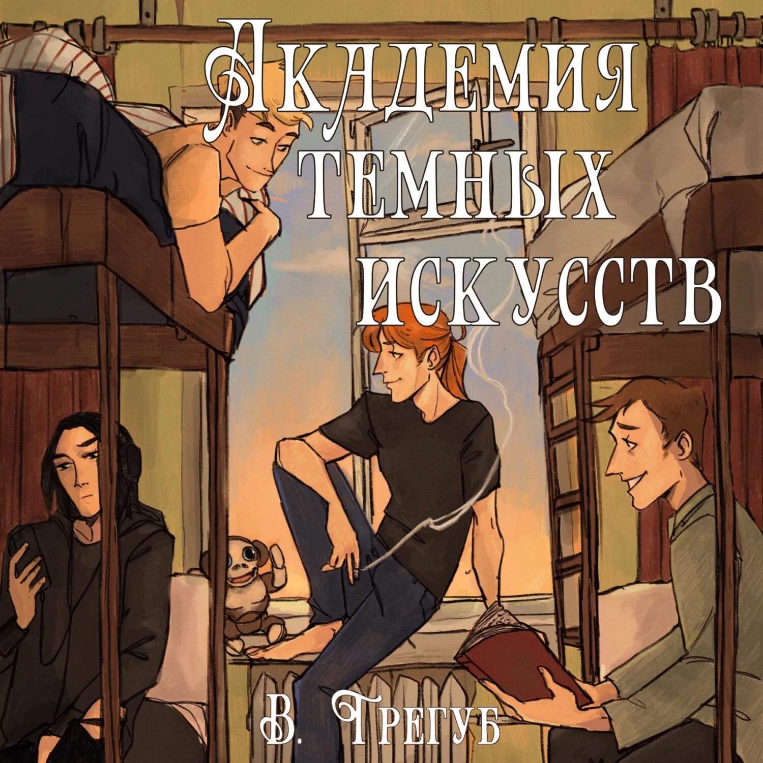 Книжи. Книжи