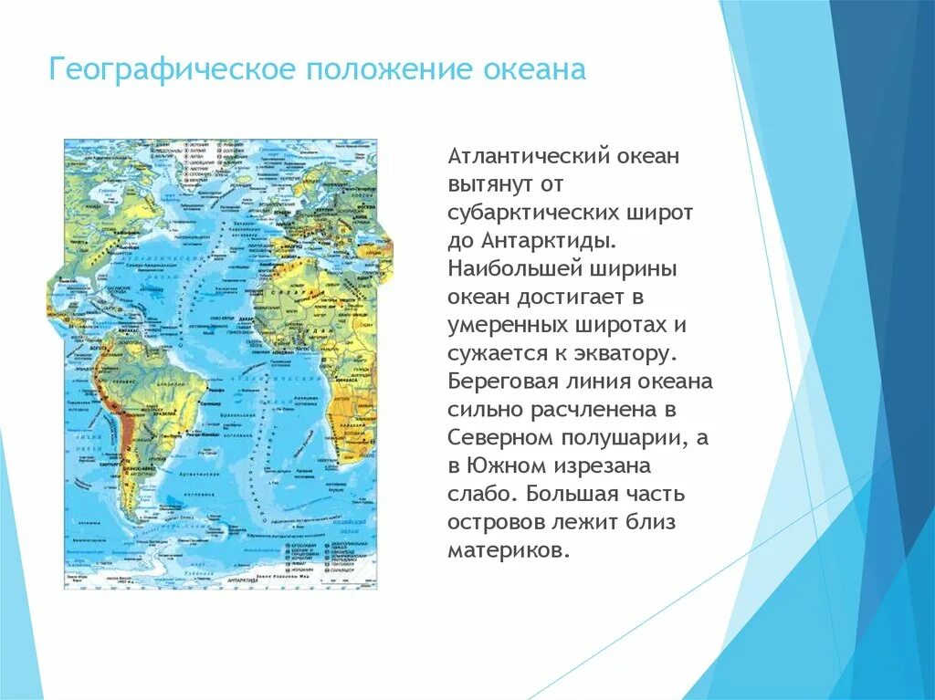 Наиболее изрезана береговая линия. Географическое положение Атлантического океана. Береговая линия Атлантического океана на карте. Береговая линия Атлантического океана на карте моря. Географическое расположение Атлантического океана.