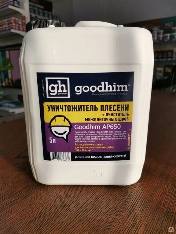 Уничтожитель плесени dacosept 0,5л. Антисоль goodhim 680 (концентрат) 10л. Уничтожитель плесени +очиститель межплиточных швов goodhim ap 650, 0,5 л. Goodhim антиплесень. Уничтожитель плесени goodhim.