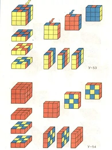 Уникуб игра для дошкольников. Куб линка. Уникуб схемы. Кубики никитина уникуб схемы. Развивающая игра корвет уникуб.