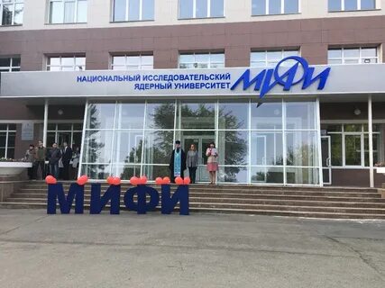Нияу мифи институты