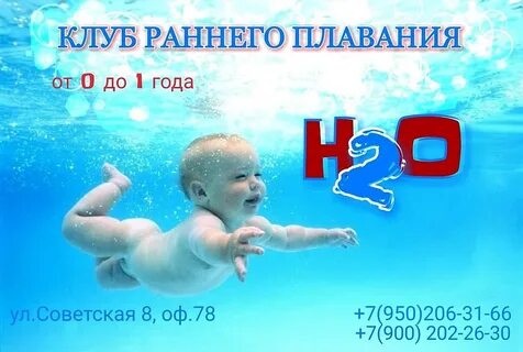 10 лет плавания
