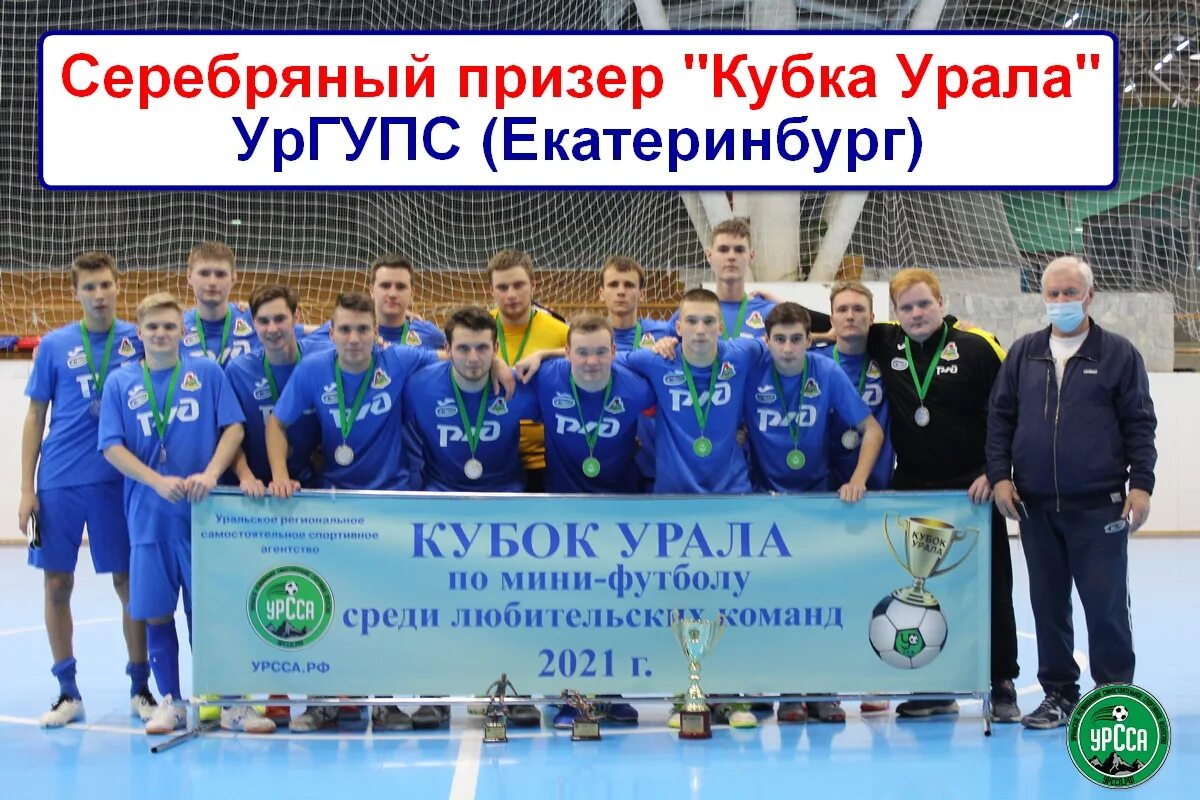 Верхняя пышма 2024 кубок урала самбо. Кубок урала 2024 екатеринбург. Кубок урала киокушинкай. Дети азии кузбасс. Синтур.