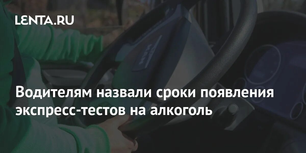 Почему таксистов называют шеф. Можно назвать водителем