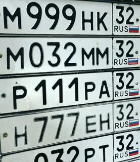 32 регион это город