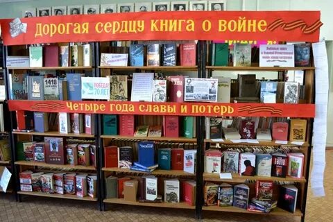 Библиотека гавань