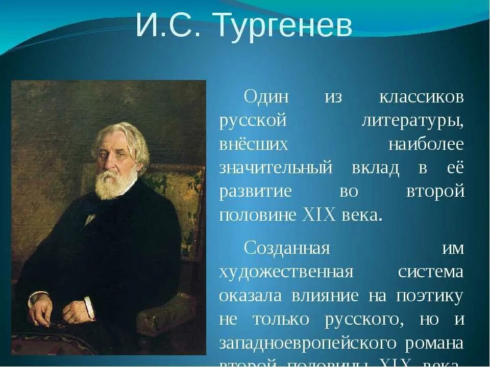 Ученые россии сообщение 6 класс однкнр выдающиеся