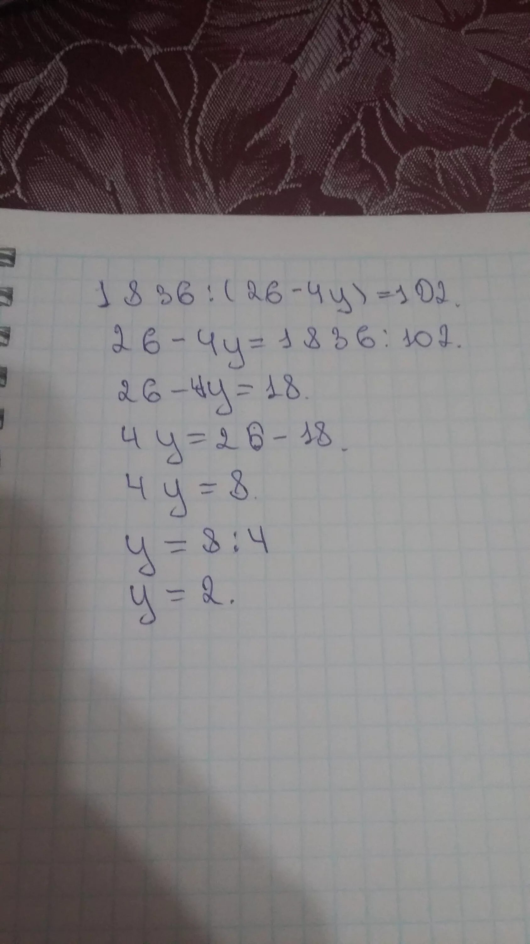 600200-123321/303+2458 26. Цанга ø 1,6мм sr 17-18-26. 13х -2 (х-3)=9+11х. 15:3 в столбик. 13х-5х2-6 0.