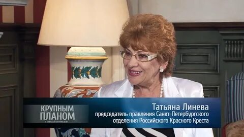 План татьяны