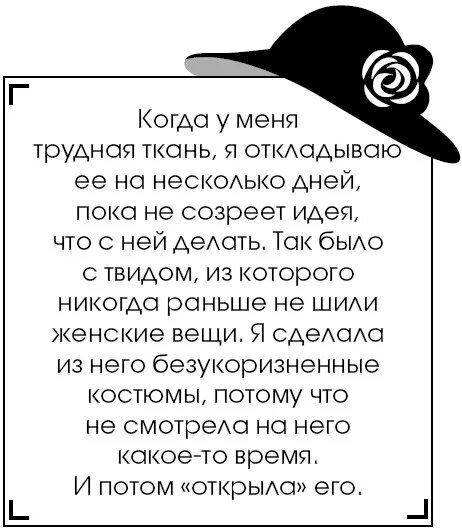 Все в наших руках поэтому их нельзя опускать. Цитаты о превосходстве над другими. Превосходство фразы. Превосходствонад другмими.