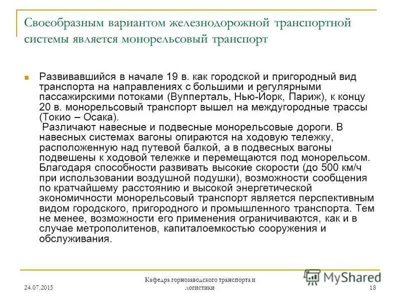 1. Своеобразный вариант. Рука реалистичный рисунок. Этиология синдрома рейе. Своеобразный вариант.