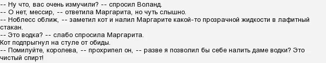 Сколько дней прошло с июля 22 года