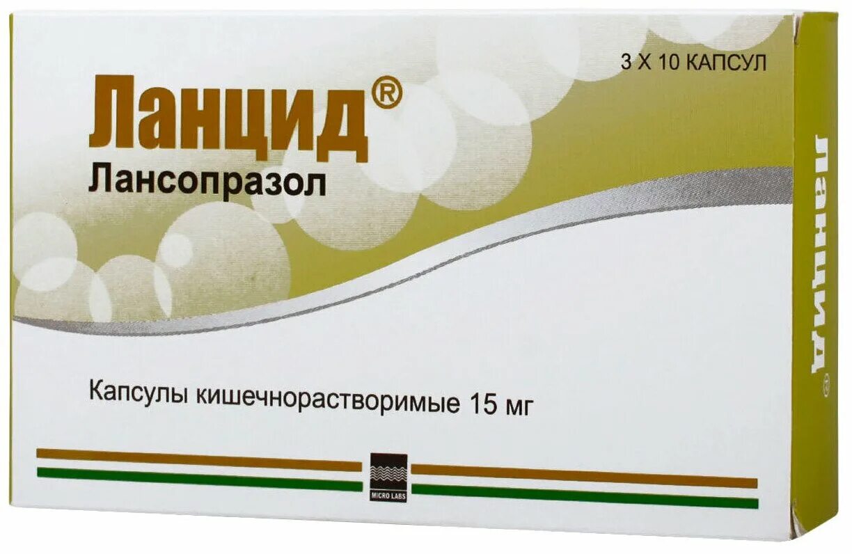 Ланцид, капсулы 30 мг, 30 шт.. Ланцид капсулы 15 мг 30 шт.. Ланцид лансопразол. Ланцид капс 30мг.