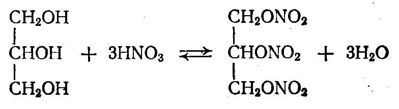 Ch choh. Реакция образования нитроглицерина. Нитроглицерин формула сложный эфир. Реакция получения нитроглицерина. Нитроглицерин это сложный эфир.
